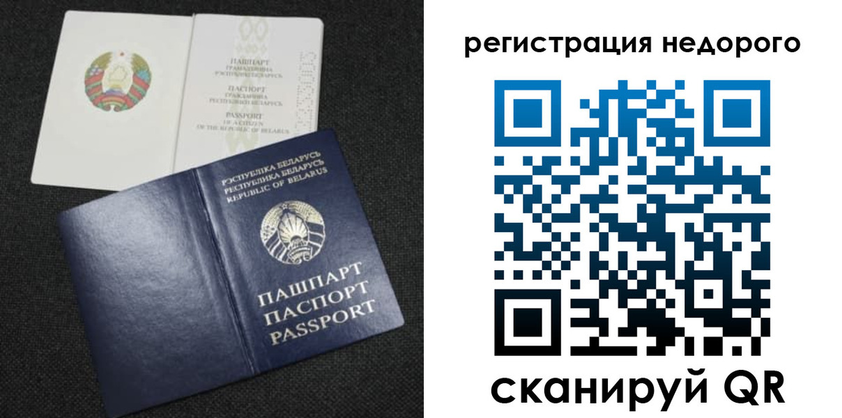 прописка поиск в Новошахтинске